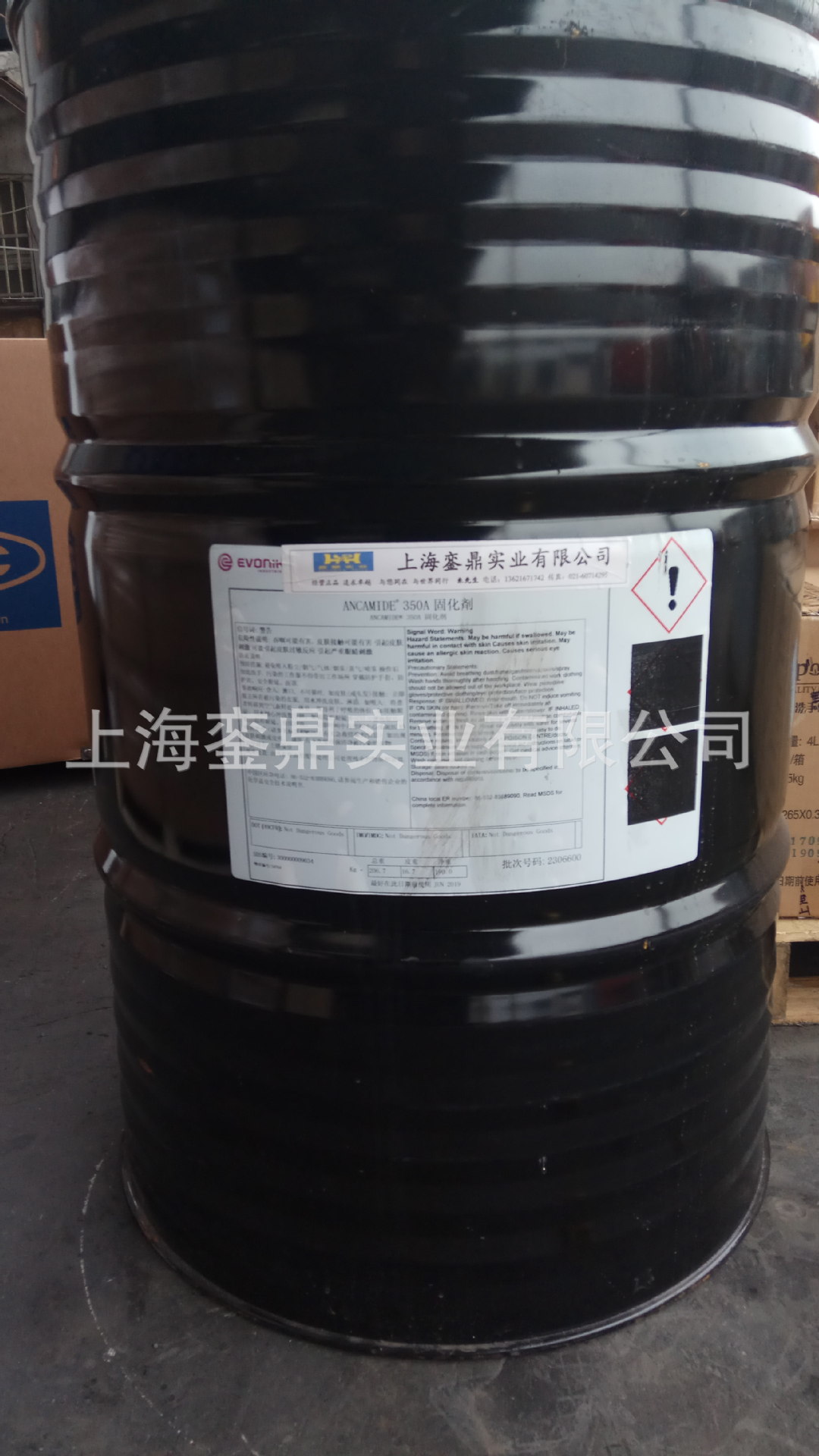 赢创环氧树脂固化剂Ancamine2883 脂环胺 2883固化剂
