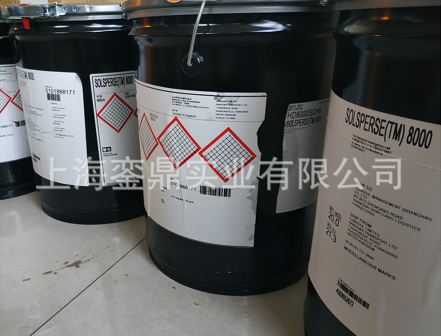 路博润CX-105分散剂 Solsperse36600 对钛白，金属颜料的增艳 上海銮鼎实业