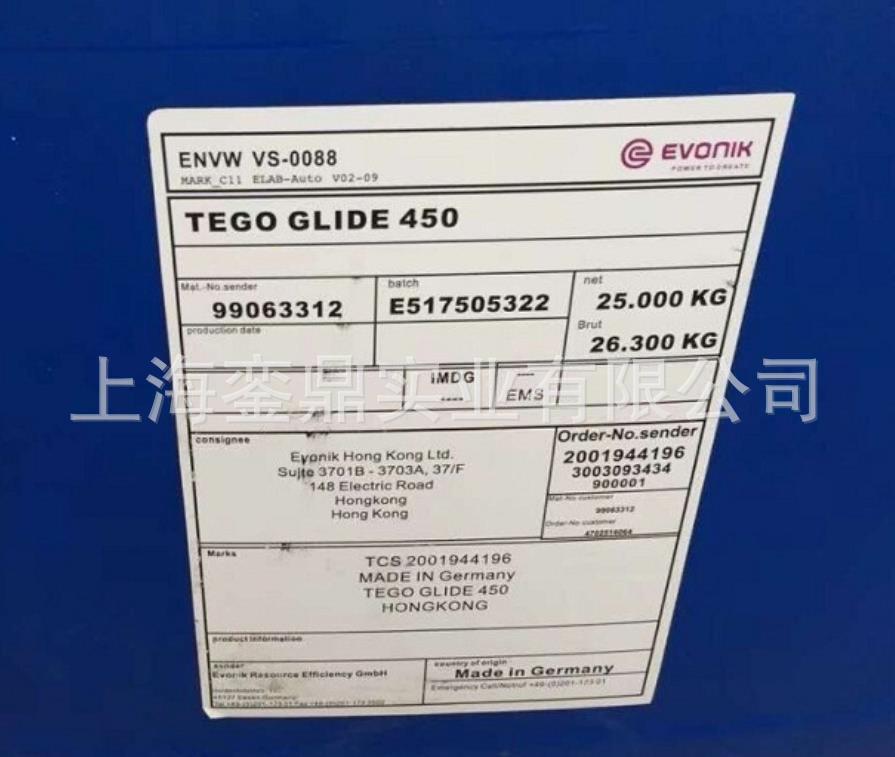 赢创迪高水性流平剂TEGO GLIDE435 表面控制剂助剂 迪高流平剂435 上海銮鼎实业